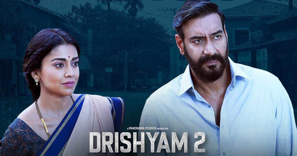 Drishyam 2