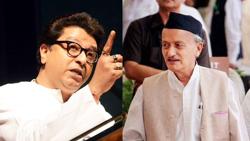 Mns Raj Thackeray Audio Clip Governor Bhagat Singh Koshyari Chhatrapati Shivaji Maharaj