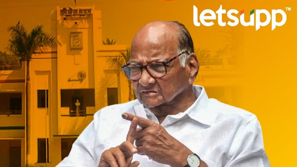 Sharad Pawar 2