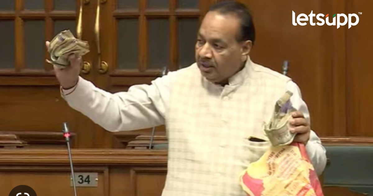 AAP MLA Goyal : विधानसभेत नोटांचे बंडल घेऊन पोहचले आमदार, लाच म्हणून पैसे दिल्याचा आरोप _LetsUpp (3)
