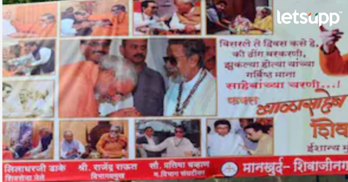 Thackeray vs BJP : ठाकरे गटाने भाजपला डिवचले, थेट मोदी-बाळासाहेबांच्या ‘त्या’ बॅनर्सची चर्चा Poster War in Mumbai