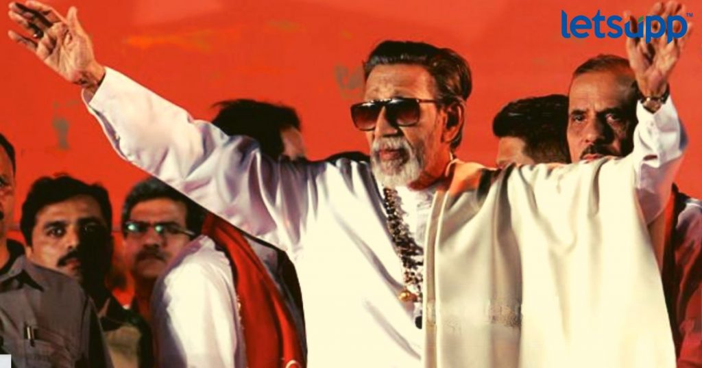 Balasaheb Thackeray_LetsUpp