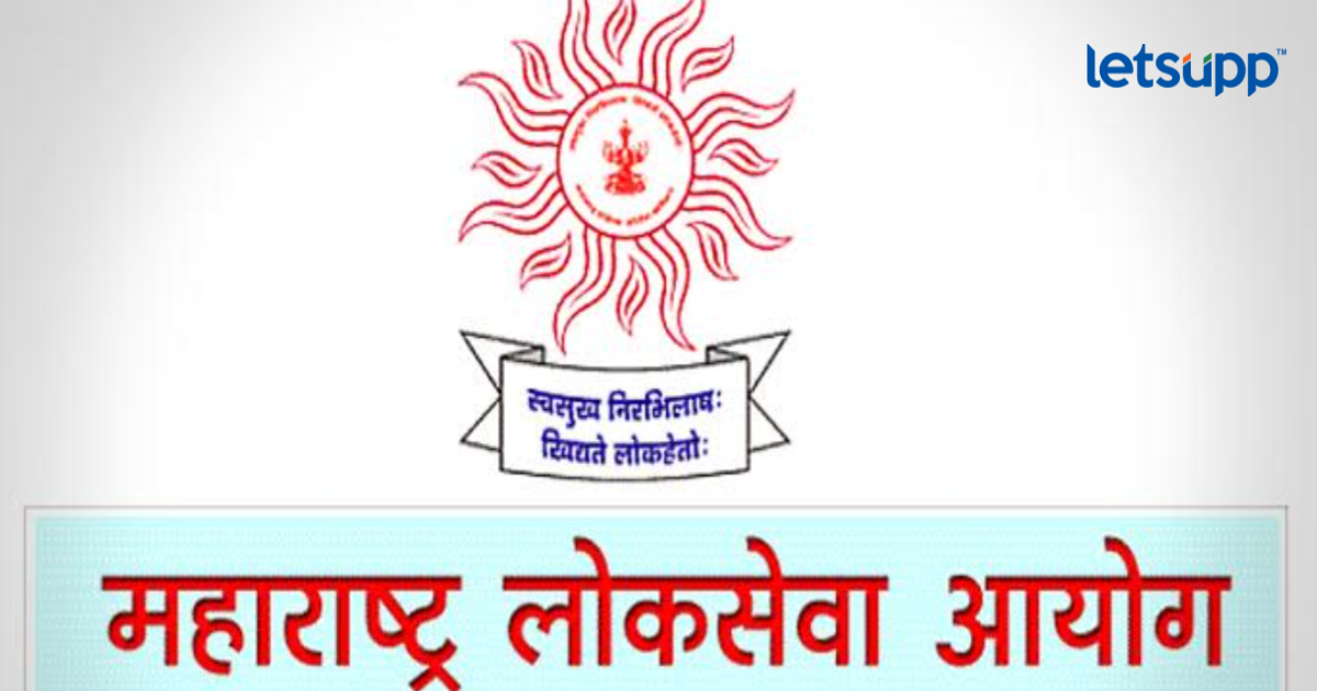 तब्बल 18 तासांनंतर एमपीएससीच्या विद्यार्थ्यांचं आंदोलन मागे _LetsUpp