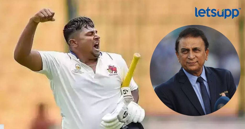 sunil gavaskar_LetsUpp