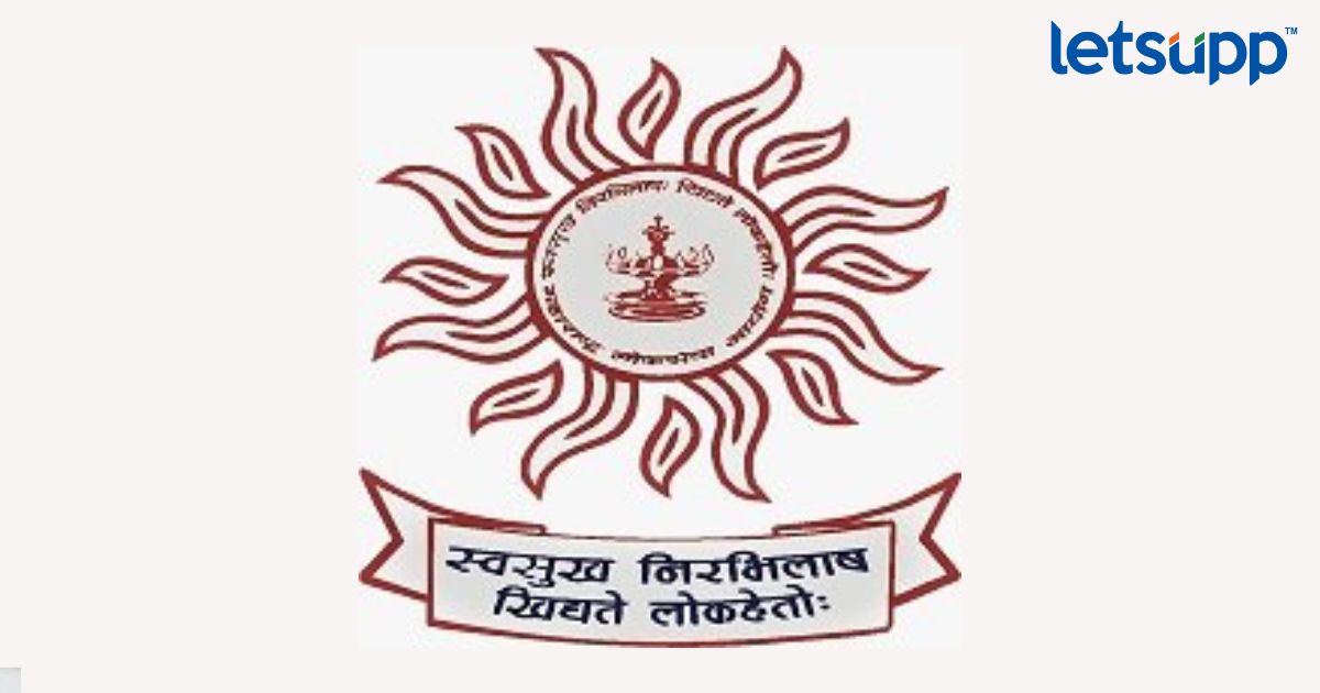MPSC Exam 2023: हजारो विद्यार्थ्यांचे हॉल तिकीट व्हायरल; आयोगाचे काय स्पष्टीकरण ? MPSC Logo