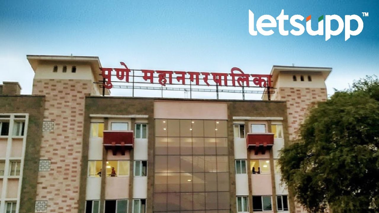PMC News : टक्केवारीचा वाद उफाळला.. स्थायी समितीच्या माजी अध्यक्षावर सदस्य भडकले! PMC building