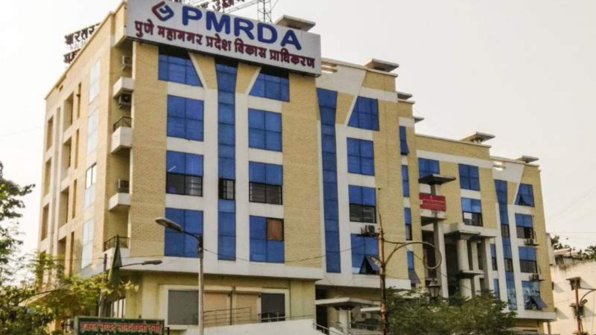 PMRDA भरणार तब्बल ‘इतक्या’ जागा… कार्यकारी समितीची मान्यता! PMRDA Office