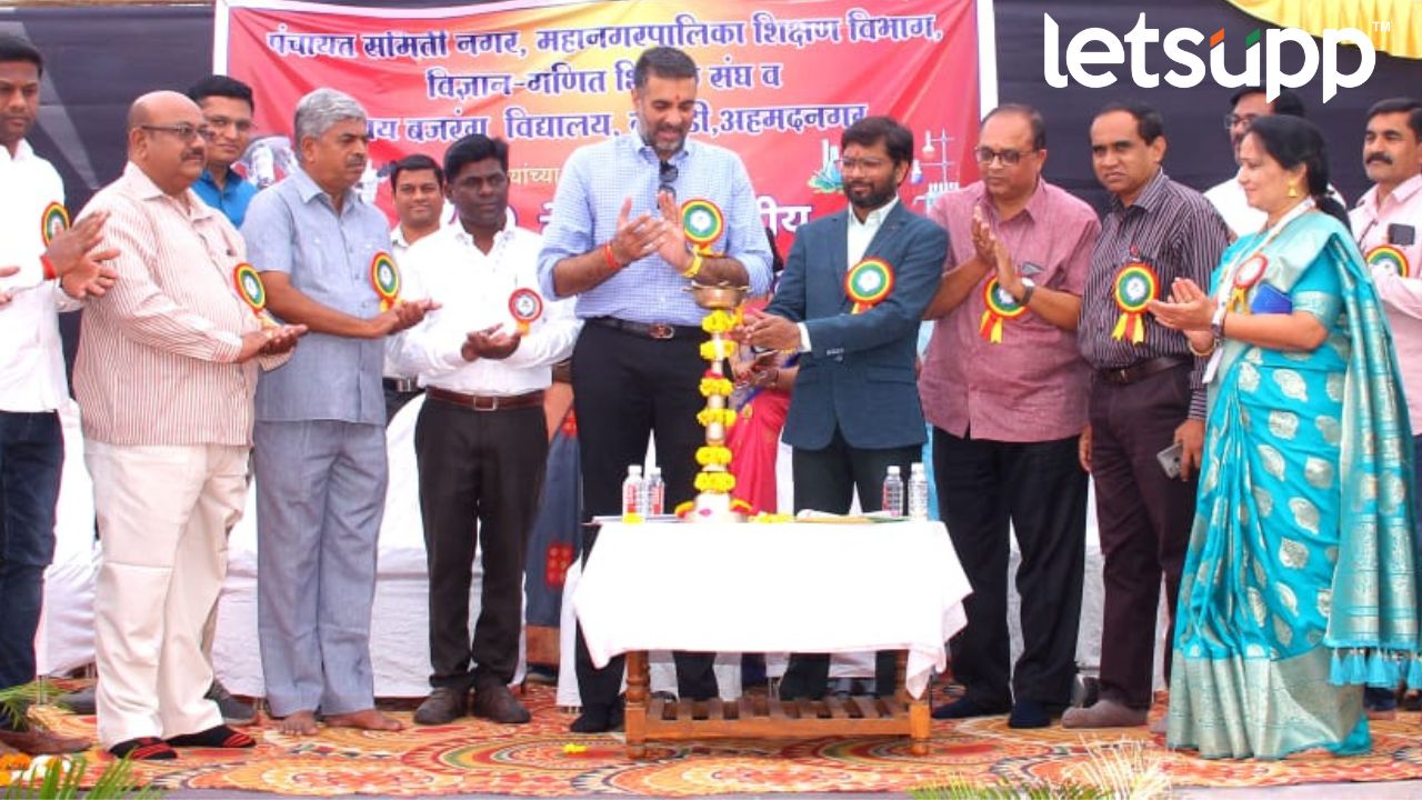 Ahmednagar News : प्रत्येक उपकरणाचं मूळतत्व विद्यार्थ्यांनी समजून घ्यावं, नरेंद्र फिरोदिया यांचं आवाहन Untitled Design (22)