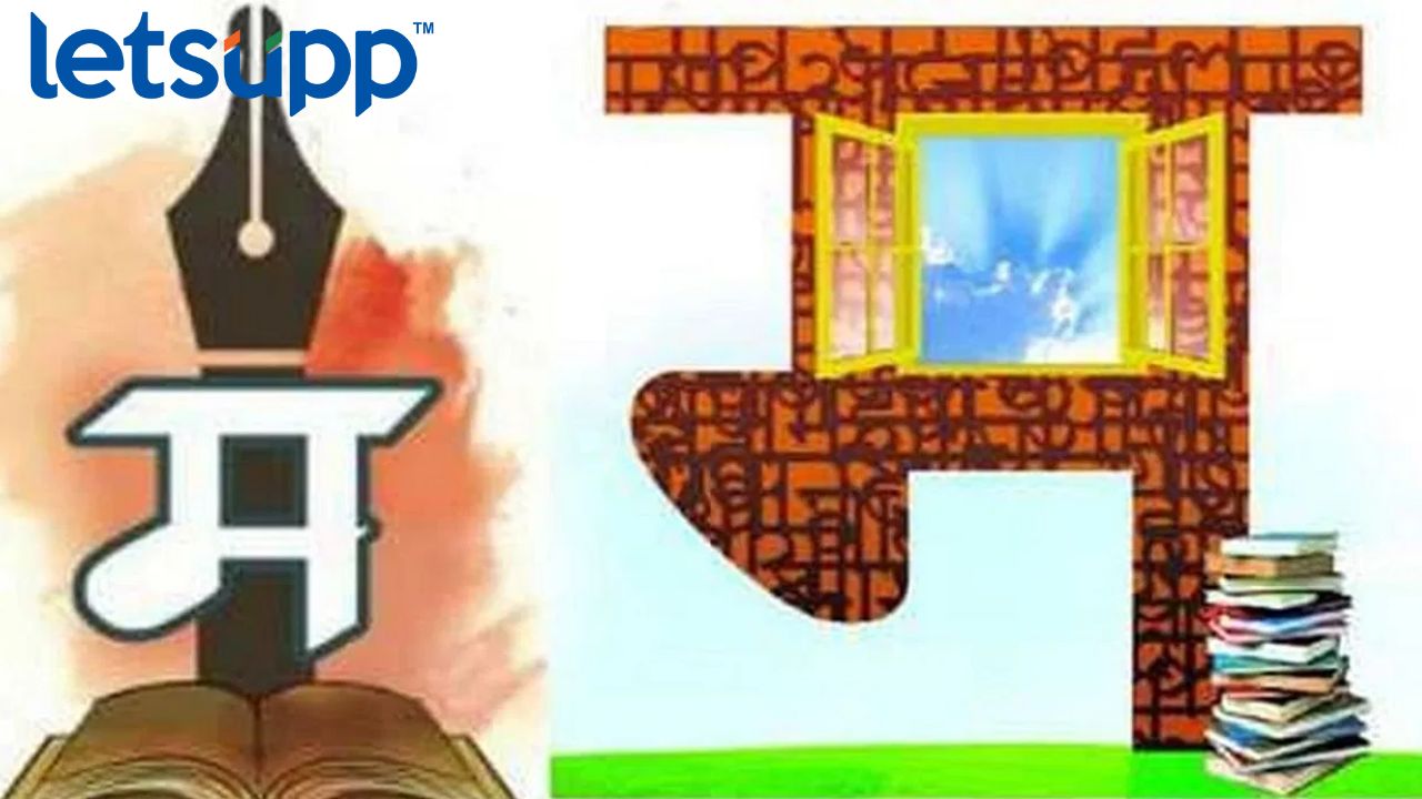 Marathi Literary Conference : वर्ध्यात 17 वे विद्रोही मराठी साहित्य संमेलन: अध्यक्षपदी साहित्यिक चंद्रकांत वानखेडे Untitled Design (31)