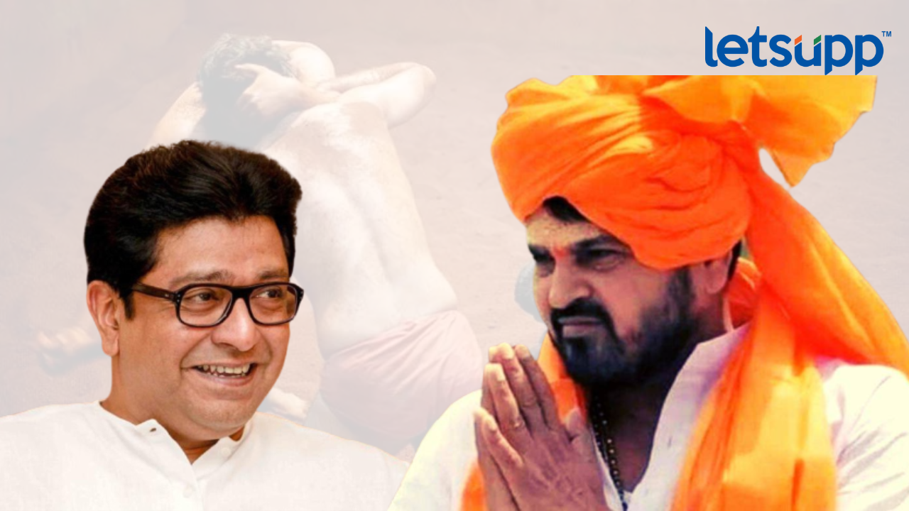 राज ठाकरेंच्या अयोध्या दौऱ्याला विरोध करणाऱ्या बृजभूषण सिंह यांची भूमिका बदलली? Untitled Design (55)