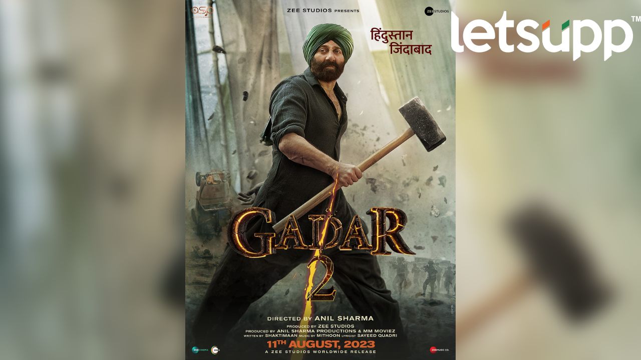 Sunny Deol : प्रजासत्ताक दिनानिमित्त ‘गदर 2’ चे पहिले पोस्टर रिलीज Untitled Design (71)