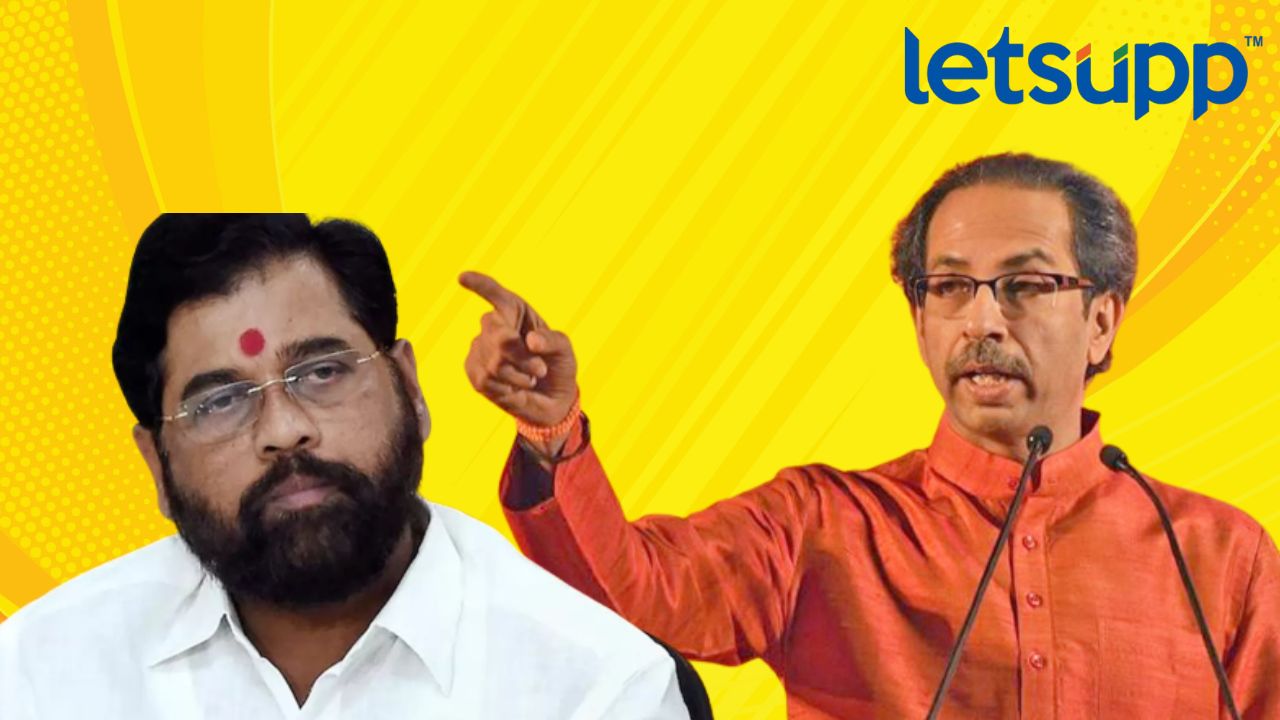 Uddhav Thackeray: दुसऱ्याचे वडील चोरताचोरता स्वत:चे वडील लक्षात ठेवा Untitled Design V