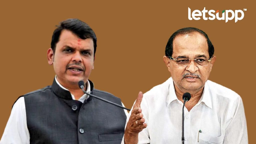 Vikhe Fadnavis