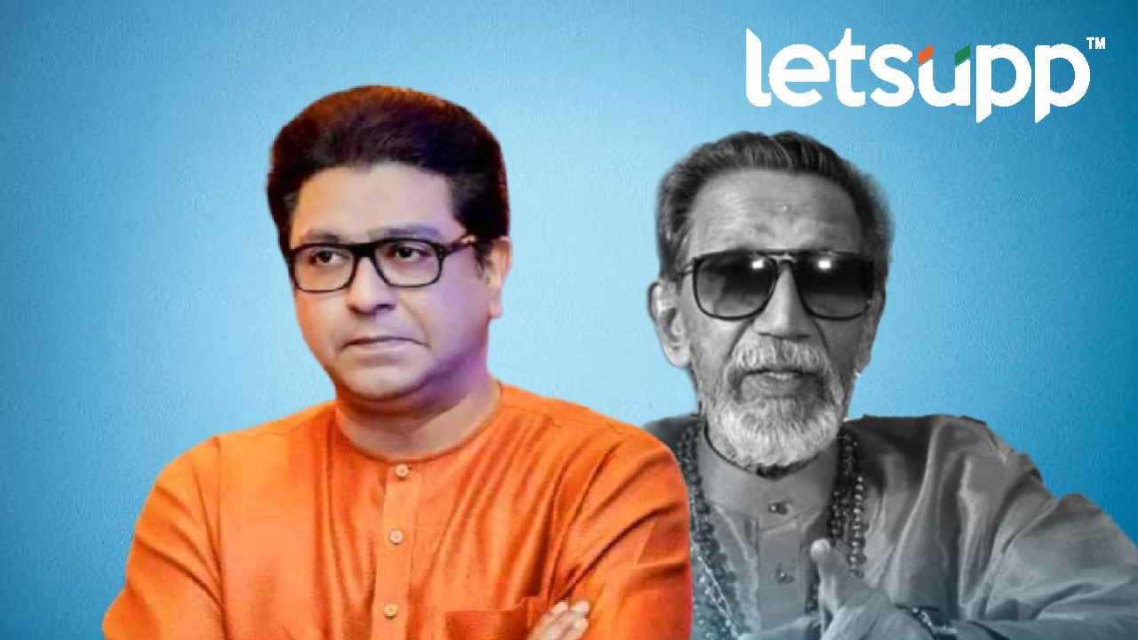सुरेश जैन CM होणार, हे ऐकताच बाळासाहेब ठाकरेंनी झोपेतही आपला बाणा दाखवला… WhatsApp Image 2023 01 23 At 8.29.44 PM