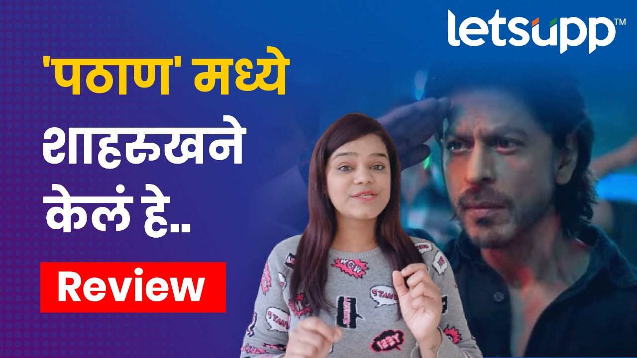 WhatsApp Image 2023 01 25 At 7.23.34 PM (1)