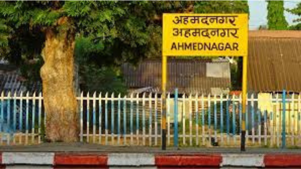 Ahmednagar 2