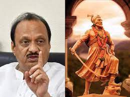 ‘स्वराज्यरक्षक’ दुसरं कोणाला म्हणता येणार नाही, अजित पवारांनी ठणकावून सांगितलं Fdsf