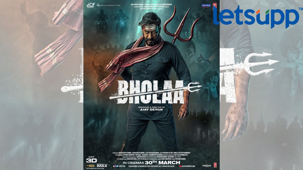 Ajay Devgan : उत्सुकता संपली, भोलाचा दुसरा टीझर प्रेक्षकांच्या भेटीला