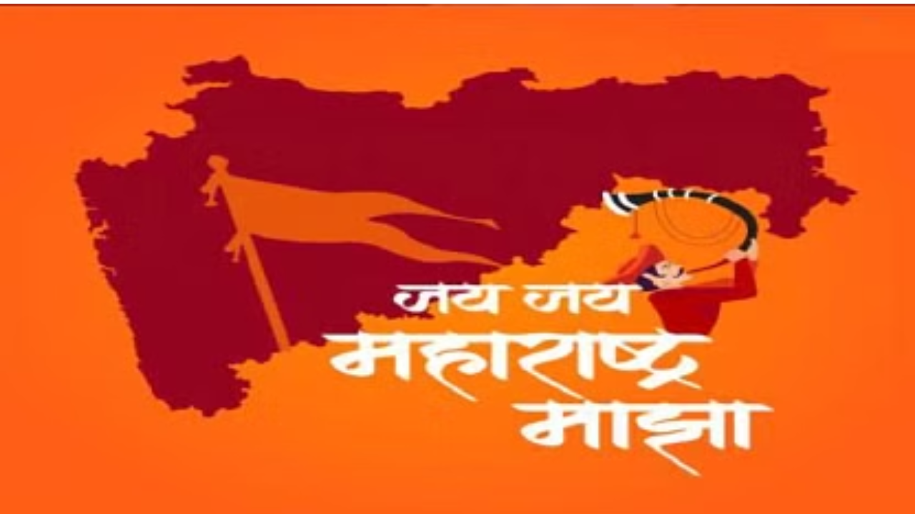 Jai Jai Maharashtra maza : राज्यगीत म्हणून घोषित, शिवजयंतीपासून अंमलबजावणी Raut (3)