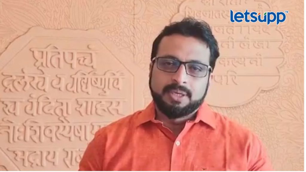 Amol Kolhe