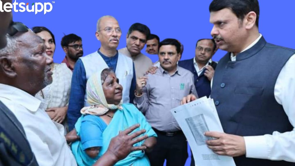 Devendra Fadanvis Aaji