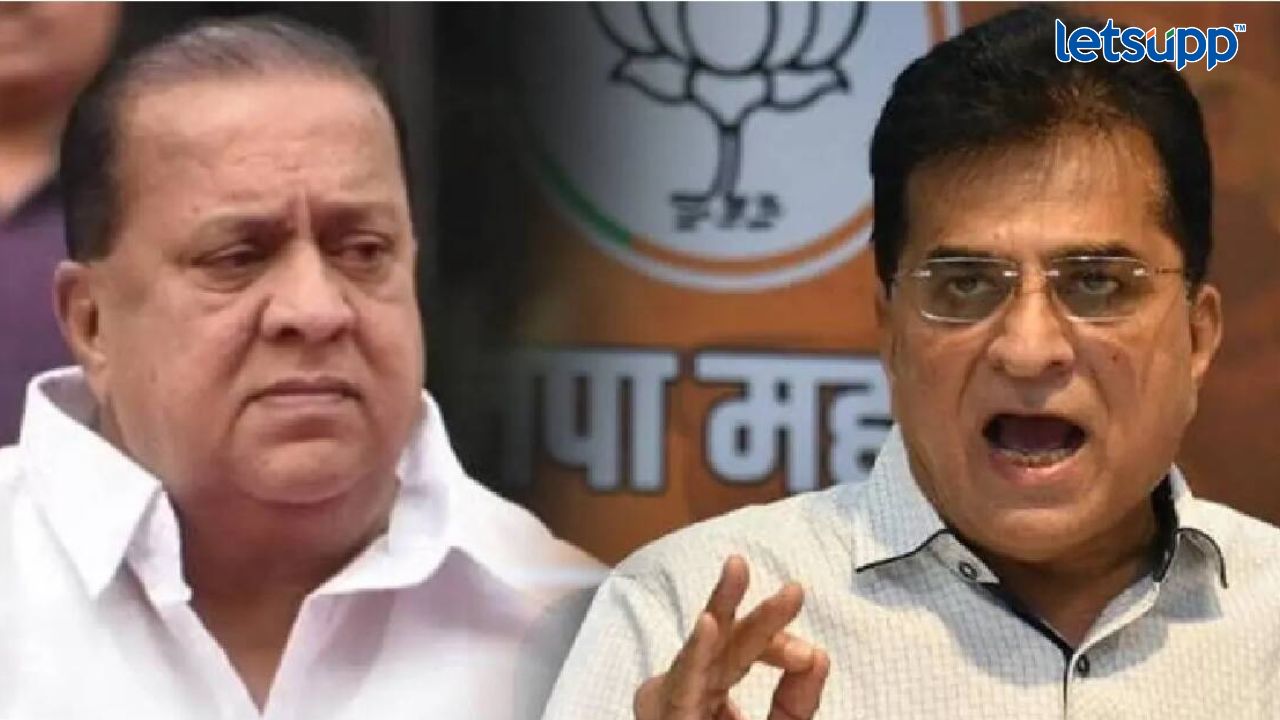 Kirit Somaiya Hasan Mushrif