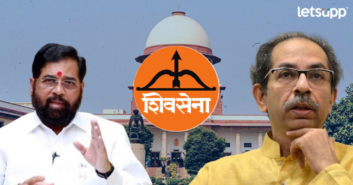Thackeray Vs Shinde : शिवसेना सध्या शिंदेंकडेच, पण ठाकरे गटाचे आमदार ‘सुरक्षित’ _LetsUpp (4)