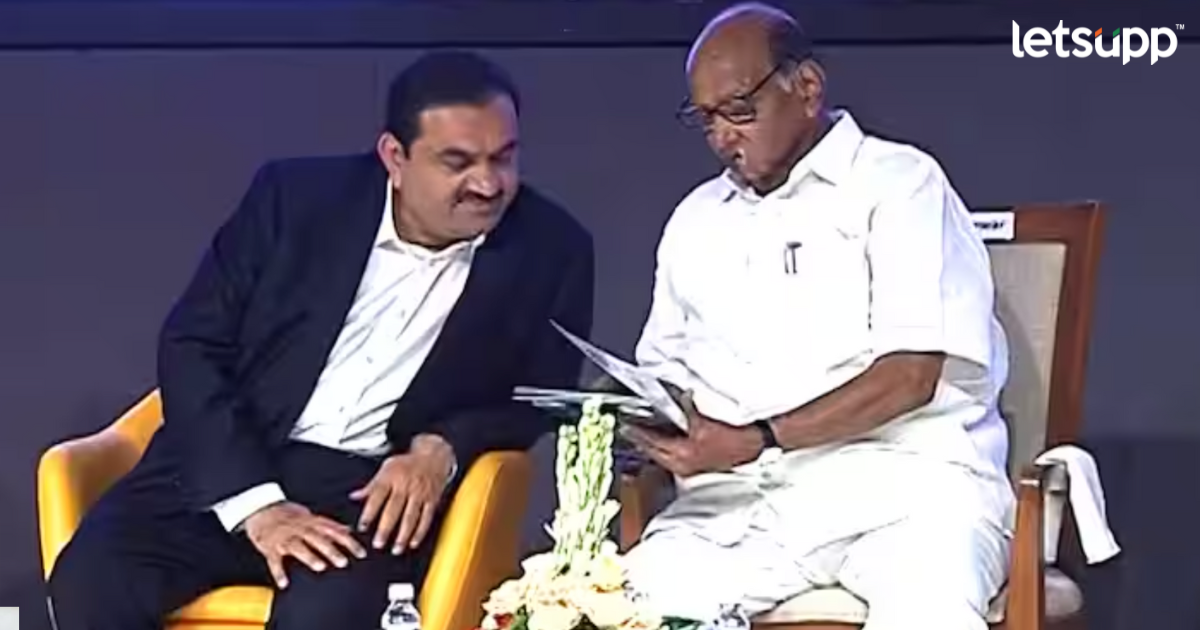 Gautam Adani शरद पवारांच्या भेटीला; समर्थन केल्यानंतरची पहिली भेट, काय चर्चा झाली? _LetsUpp (8)