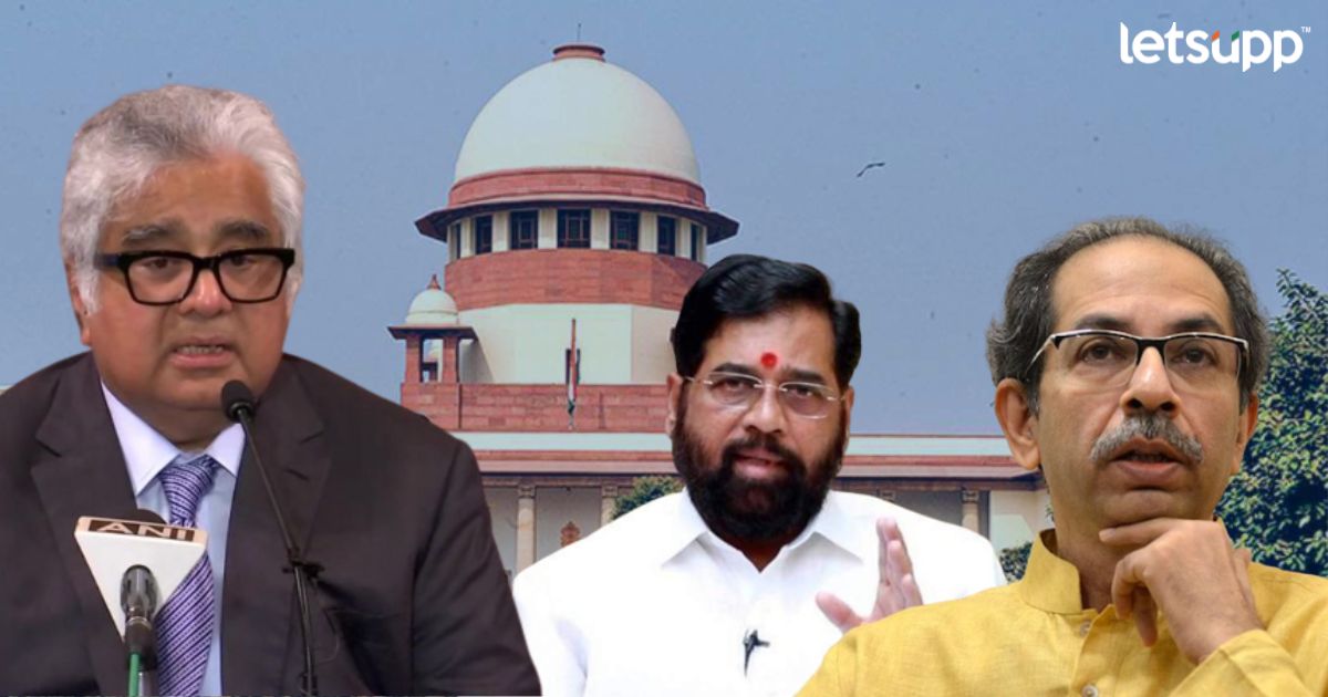 Thackeray Vs Shinde : सत्तासंघर्षाची सुनावणी सलग तीन दिवस होणार! _LetsUpp