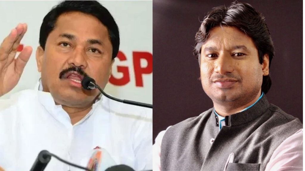 Nana Patole Avinash Bagve