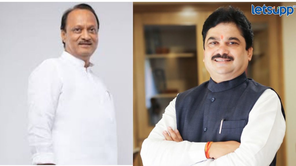 Ram Shinde Ajit Pawar