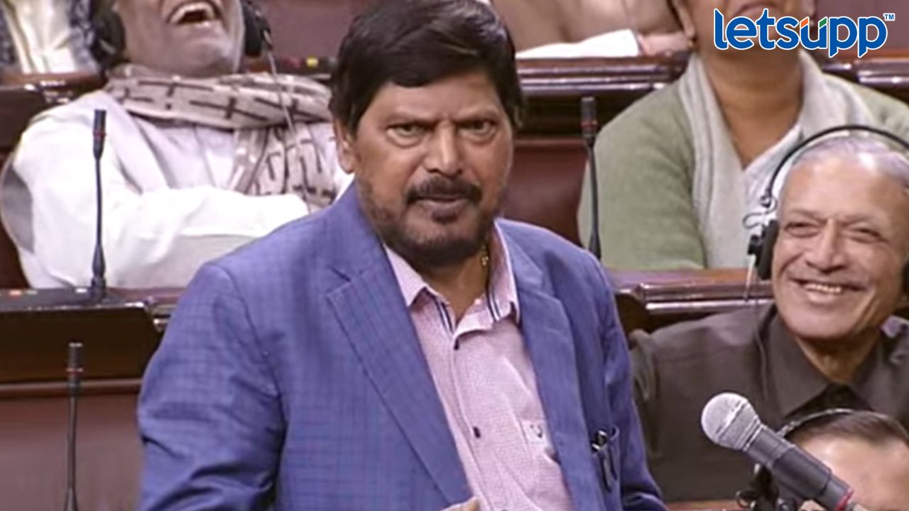 Ramdas Athwale Poem : विरोध करना है कॉंग्रेस का फैशन, रामदास आठलेंचे कवितेतून कॉंग्रेसला चिमटे Ramdas Athwale Poem Opposing Is The Fashion Of Congress