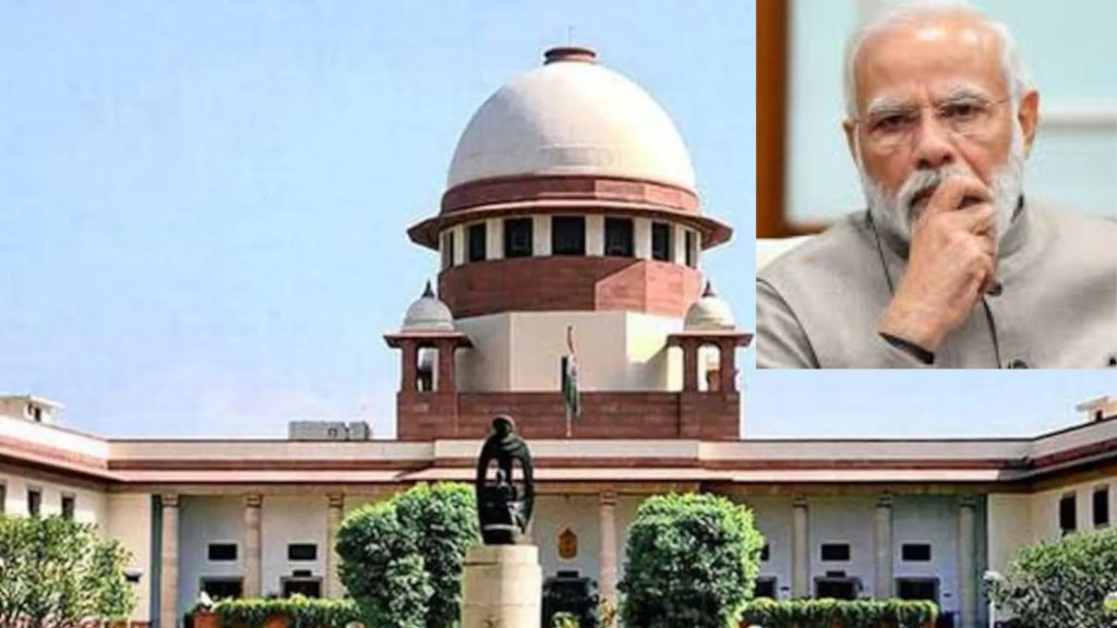 Supreme Court Narendra Modi