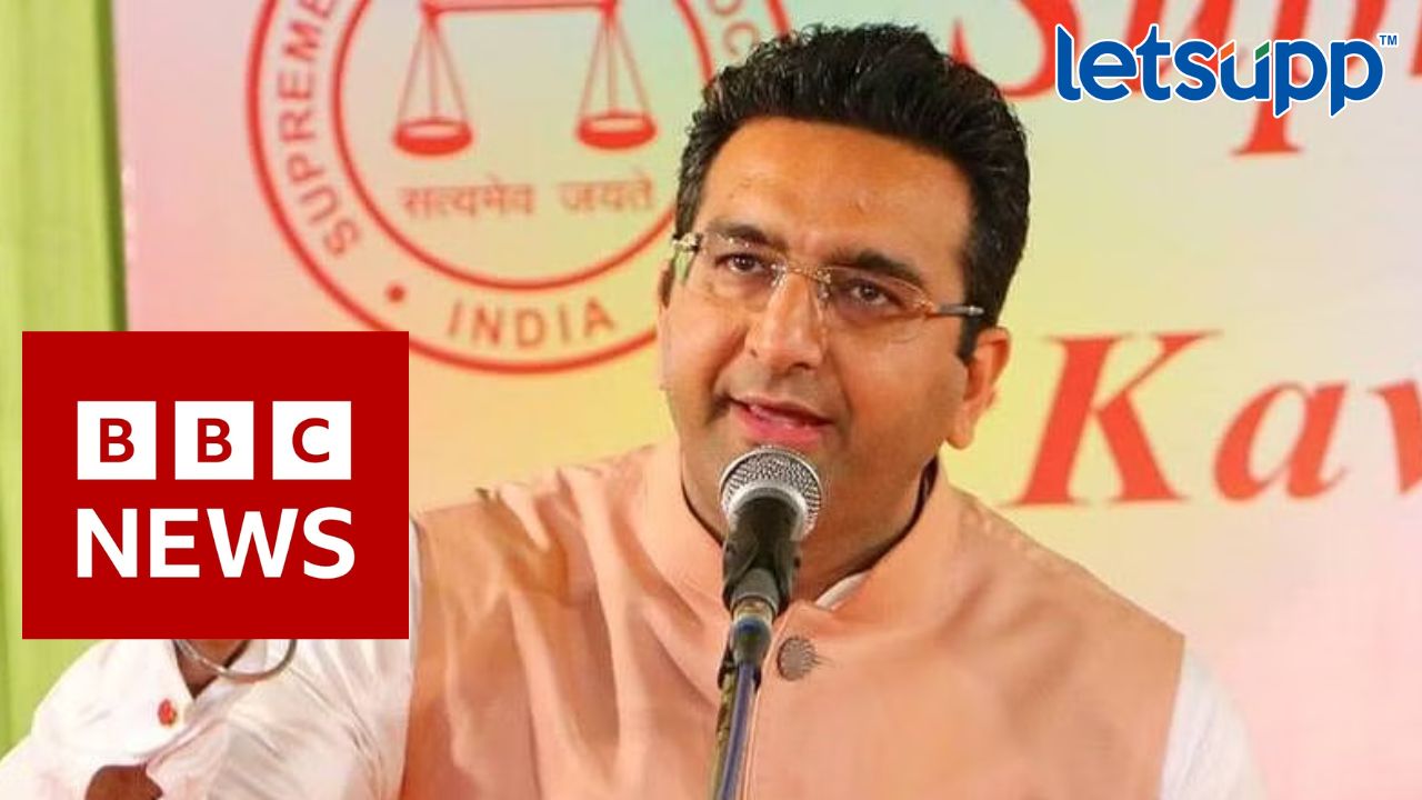 ‘BBC ही जगातील सर्वात भ्रष्ट संघटना’; भाजपचा आरोप Untitled Design (10)