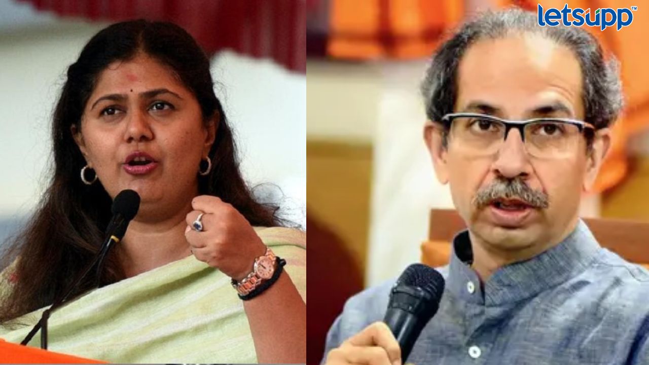 ठाकरेंच्या फोन प्रकरणावर पंकजा स्पष्टच बोलल्या; ‘…माझा प्रचार पाहावत नाही तेच अफवा पसरवत आहेत’ Untitled Design (2)