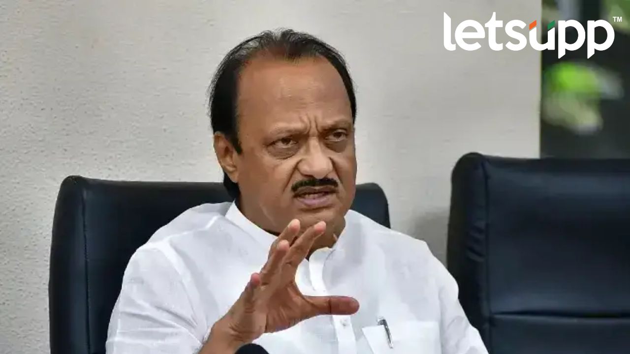 Ajit Pawar : सत्ता बदलली आणि अनेकांची चौकशी थांबली Untitled Design   2023 02 02T150031.977