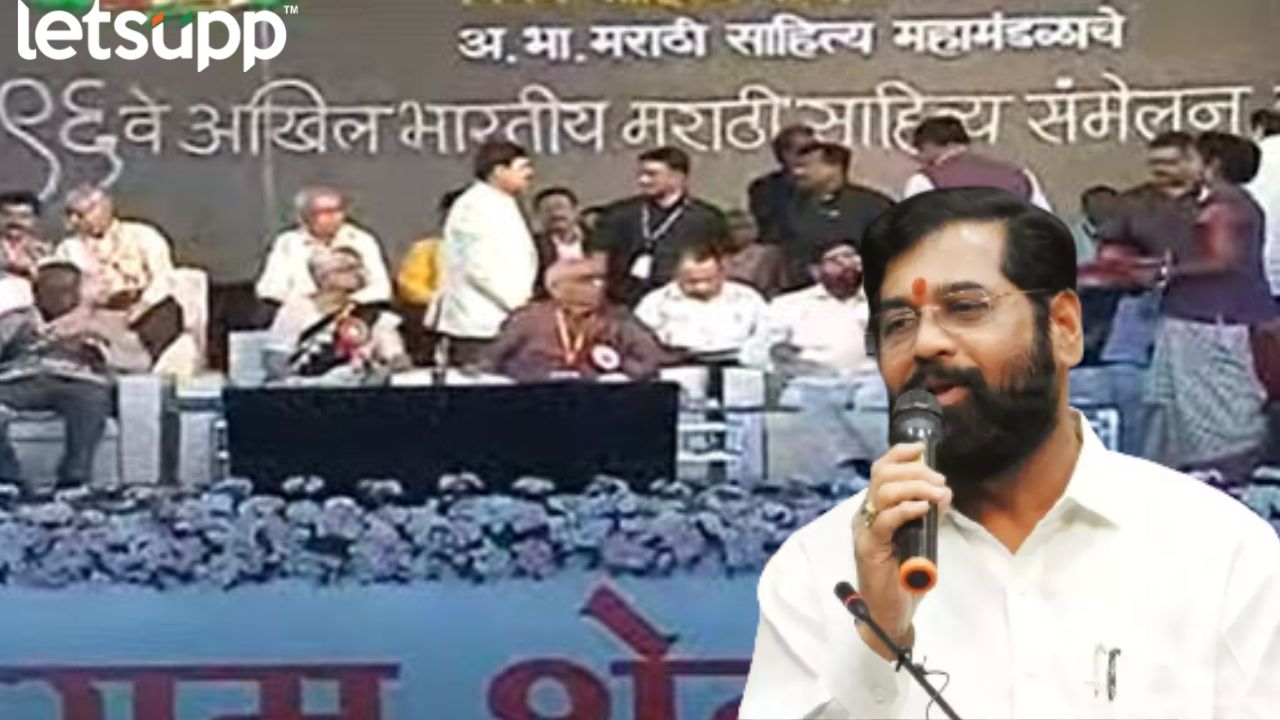 Marathi Sahitya Sammelan : मुख्यमंत्र्यांच्या हस्ते साहित्य संमेलनाचं उद्घाटन… Untitled Design 2023 02 03T115159.426