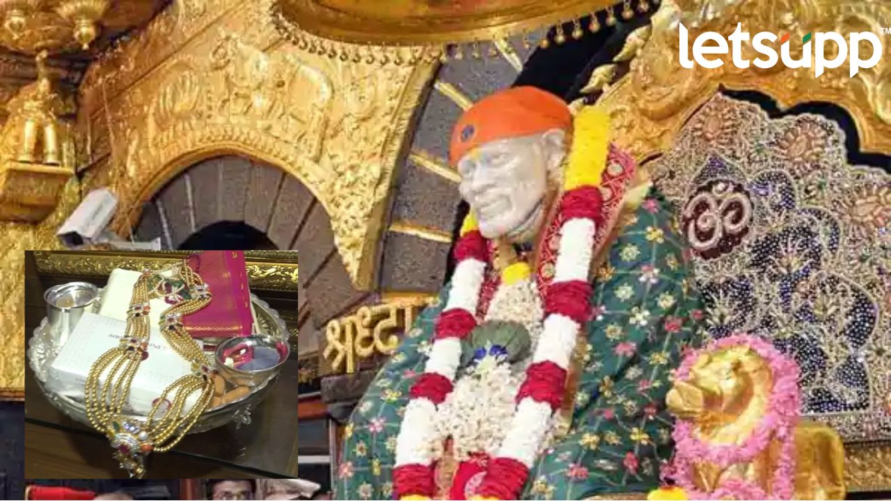 Shirdi Saibaba : हैद्राबादेतील साईभक्ताकडून साईचरणी नवरत्नजडीत सोन्याचा हार Untitled Design 2023 02 13T140840.869