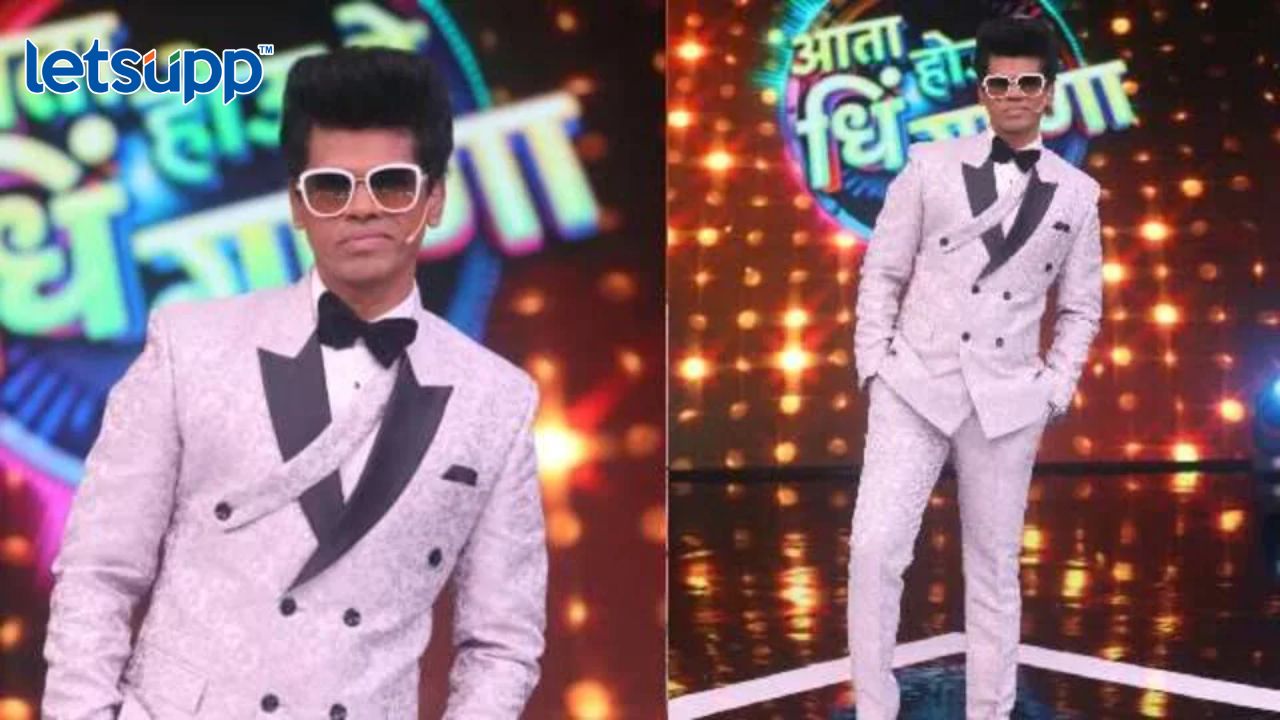 Reality Show : सिद्धार्थ जाधवने का मानले सर्वांचे आभार ? Untitled Design 2023 02 13T173429.395