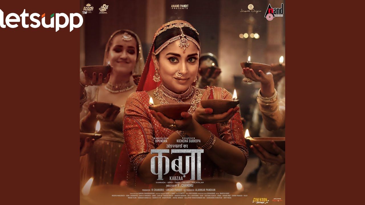 Upcoming Movie : ‘अंडरवर्ल्ड का कब्जा’ मधील ‘नमामी नमामी’ गाणं प्रेक्षकांच्या भेटीला Untitled Design 2023 02 17T123612.517
