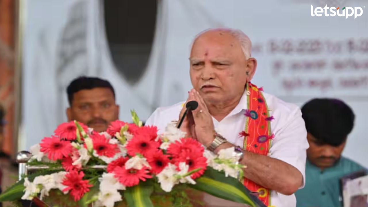 येदियुरप्पा यांनी घेतला राजकीय संन्यास, निरोपाच्या भाषणात म्हणाले, पुन्हा BJP सत्ता येणार Untitled Design (23)