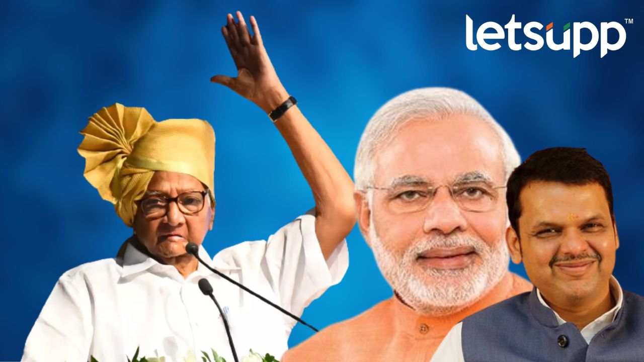 Sharad Pawar : सरकारकडून सत्तेचा गैरवापर, संधी आल्यावर जागा दाखवा Untitled Design (3)