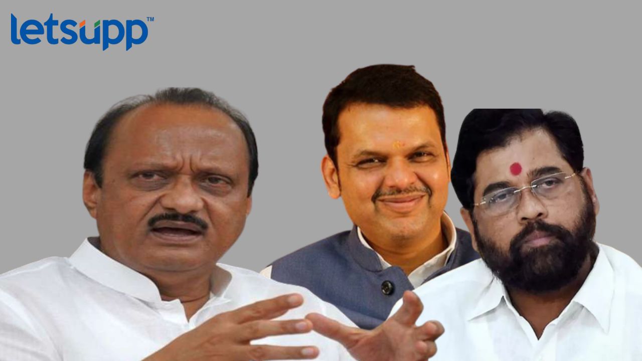 Ajit Pawar : सरकारने रडीचा डाव थांबवला पाहिजे Untitled Design