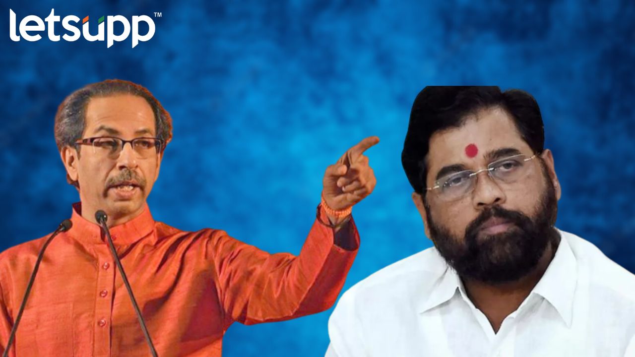 Uddhav Thackeray : निवडणूक आयोगात आमची बाजू मजबूत, शिंदे गटाकडून दिशाभूल Untitled Design (4)