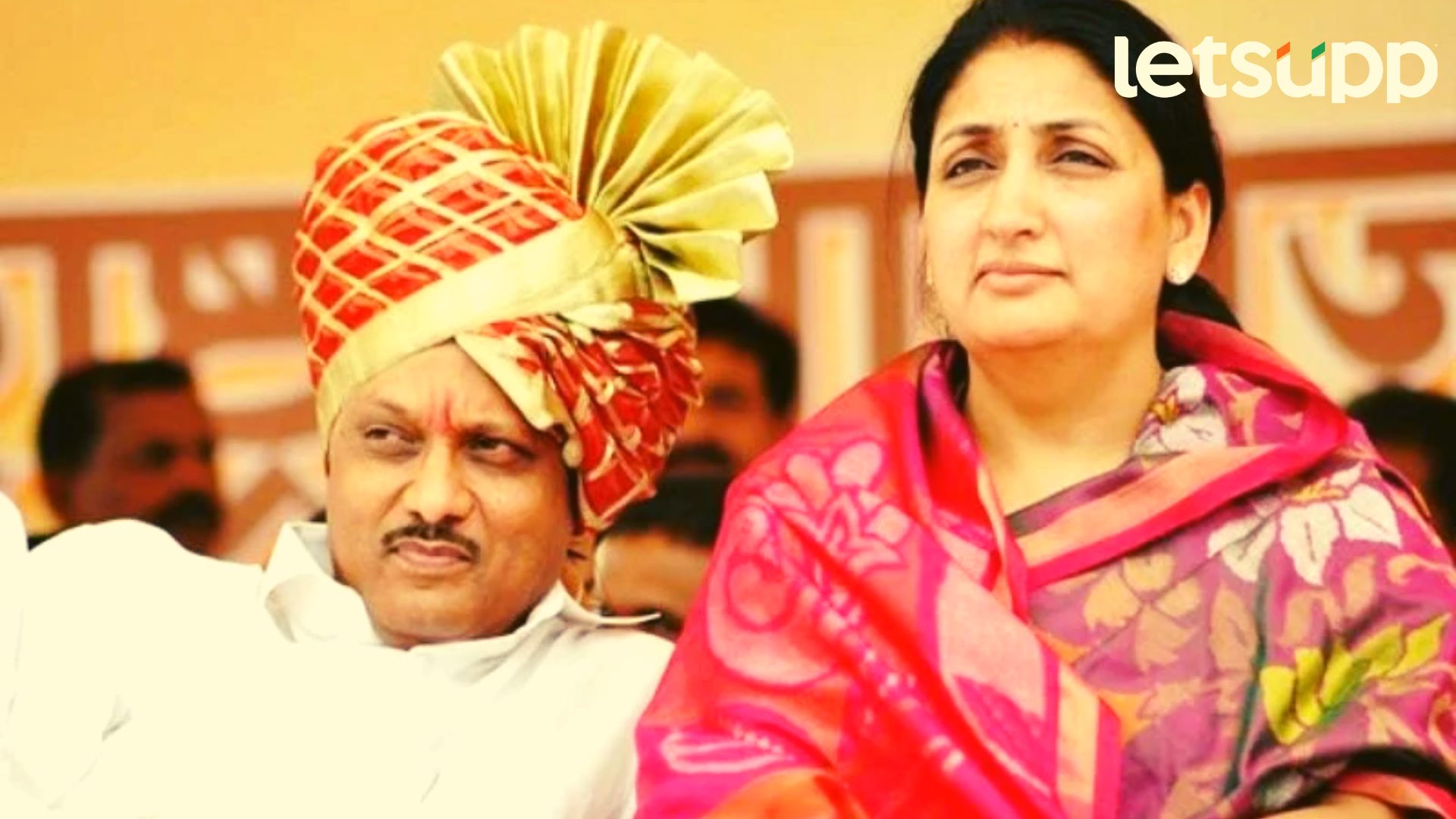 Ajit Pawar : सुनेत्रा वहिनींनी सांगितलं अजितदादांना काय आवडतं… Untitled Design (43)