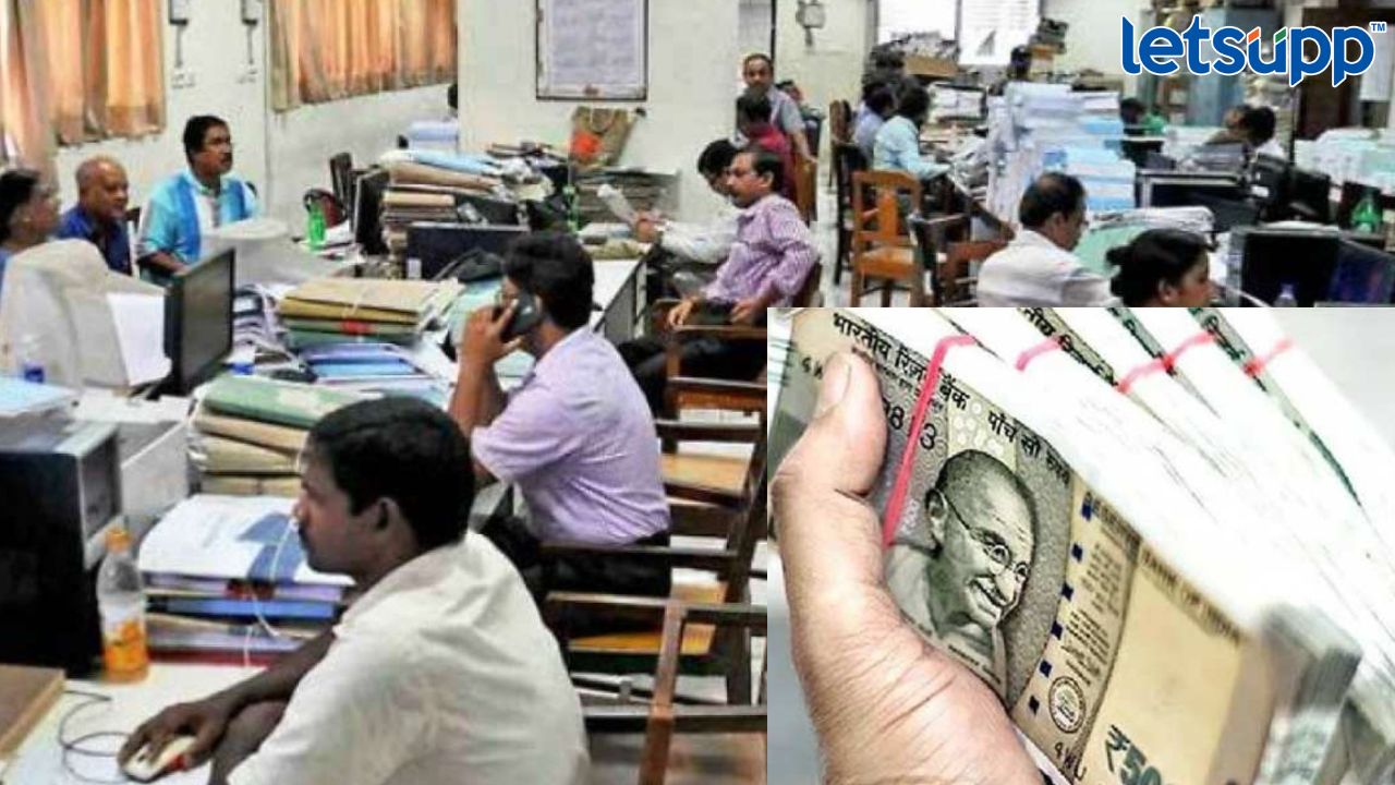 खुशखबर! राज्य सरकारी कर्मचाऱ्यांना ७ व्या वेतन आयोगानुसार मिळणार पगारवाढ Untitled Design (5)