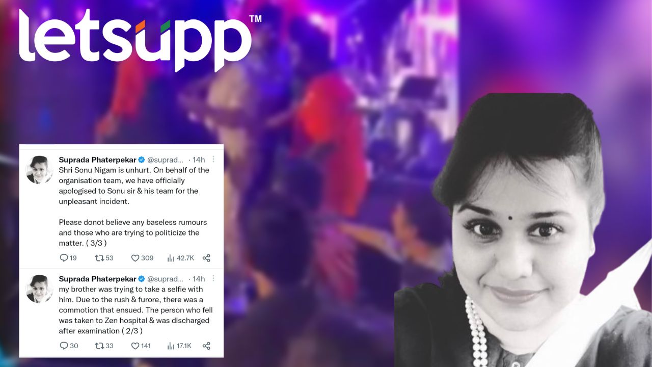 Sonu Nigam च्या ‘त्या’ घटनेवर फातर्पेकरांकडून पडदा! विश्वास न ठेवण्याचं आवाहन Untitled Design (57)