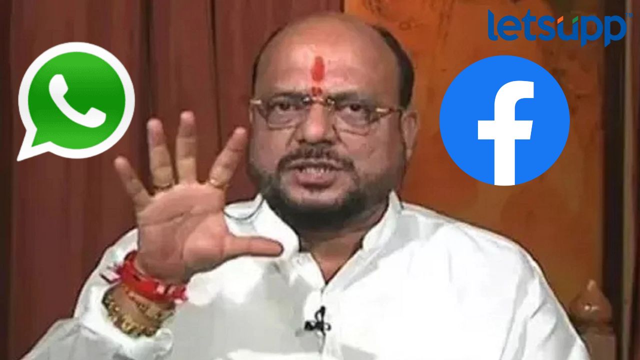 गुलाबराव पाटलांना ट्रोलिंगची धडकी, म्हणून उचलले थेट ‘हे’ पाऊल… Untitled Design (7)