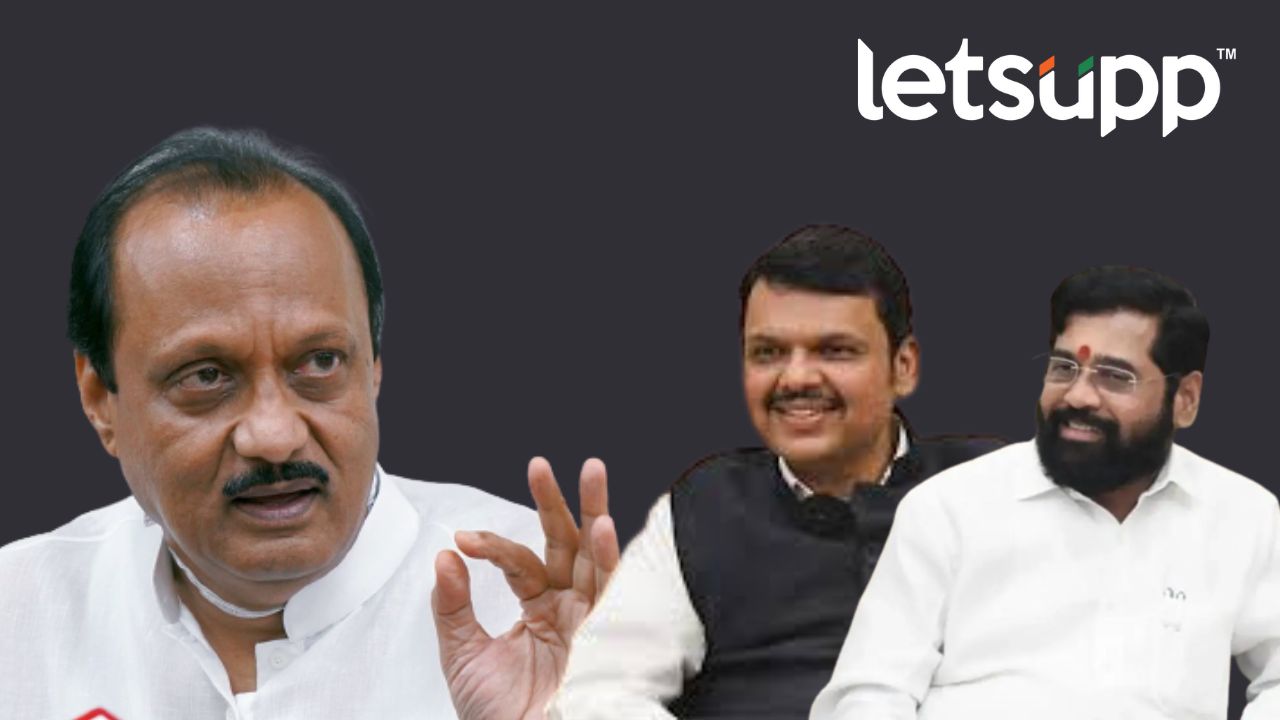 Ajit Pawar : लाथ मारुन पाणी काढण्याची धमक नाही.., अजित पवारांकडून विरोधकांचा समाचार Untitled Design (90)