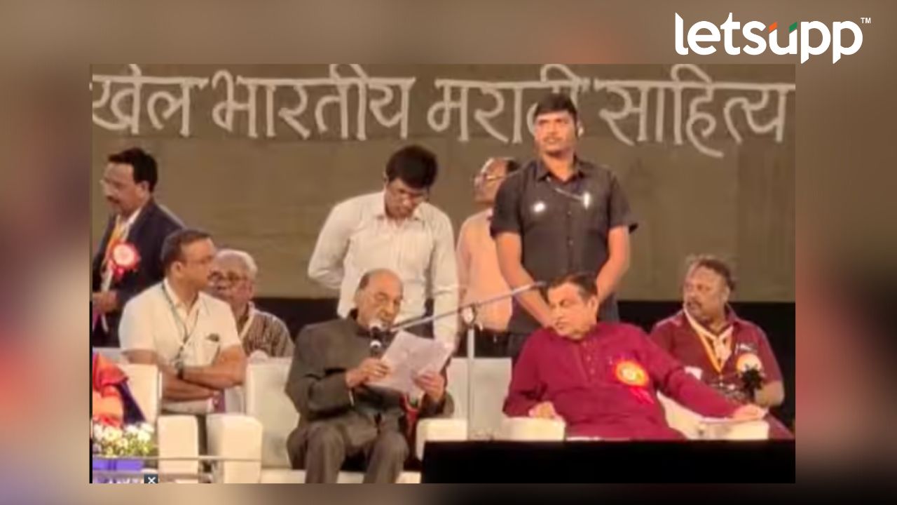 साहित्यिकांनी निर्भीडपणे.., मंत्री Nitin Gadkari यांच्या उपस्थितीत मराठी साहित्य संमेलनाचा समारोप Untitled Design (93)